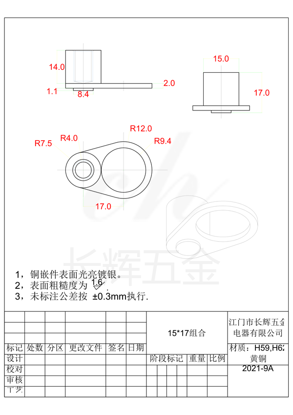 15乘17组合