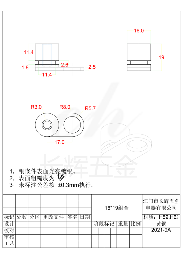 16乘19组合