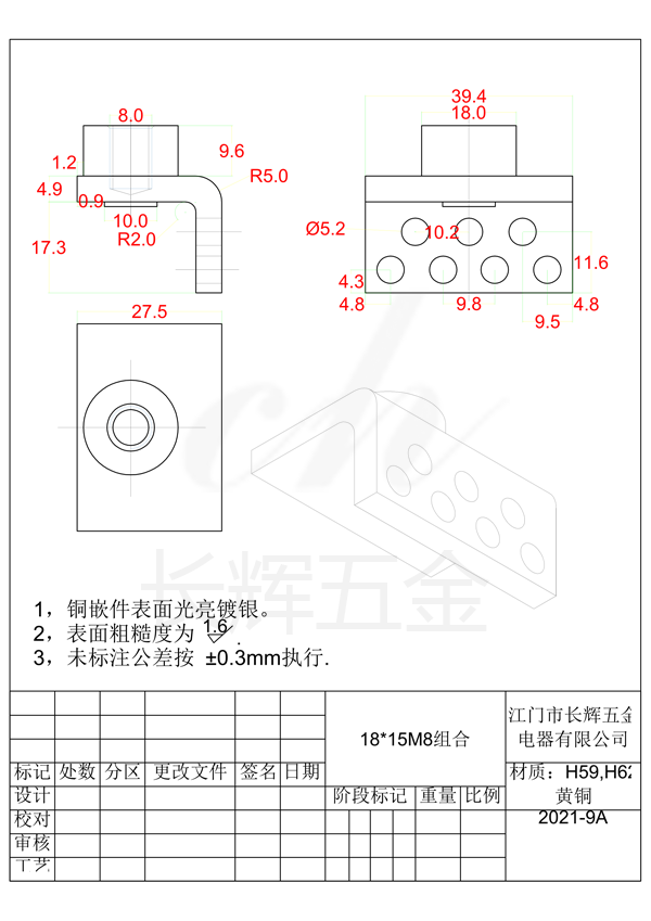 18乘15M8组合