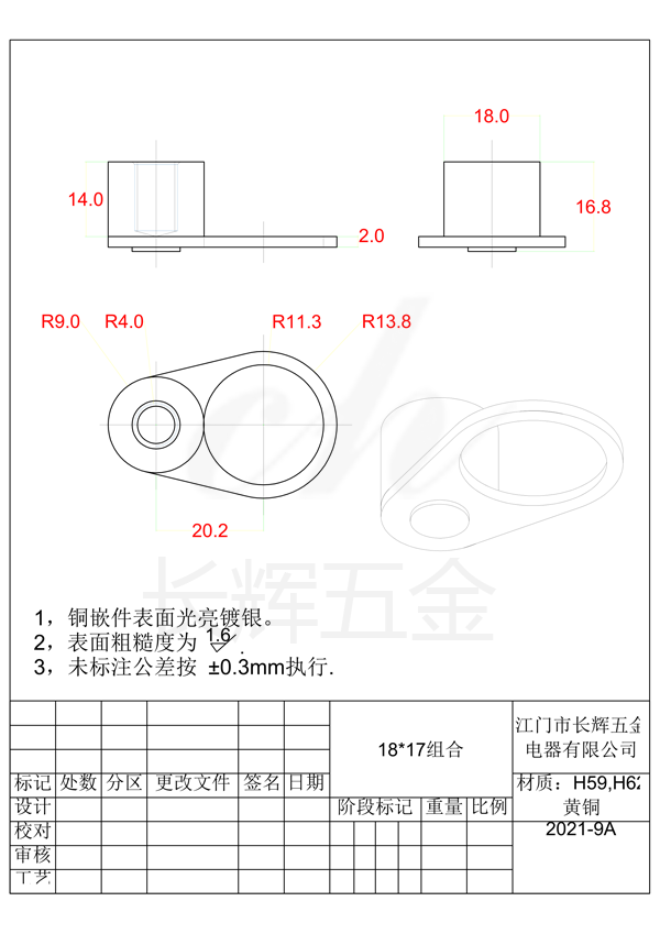 18乘17组合