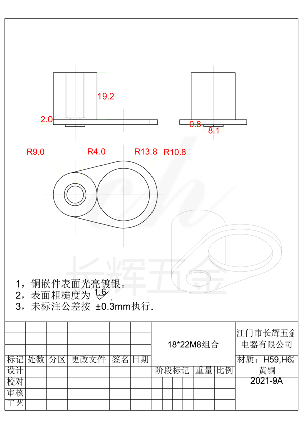 18乘22组合