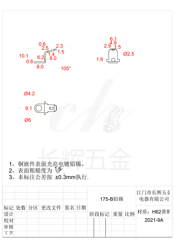 175-B铅锡