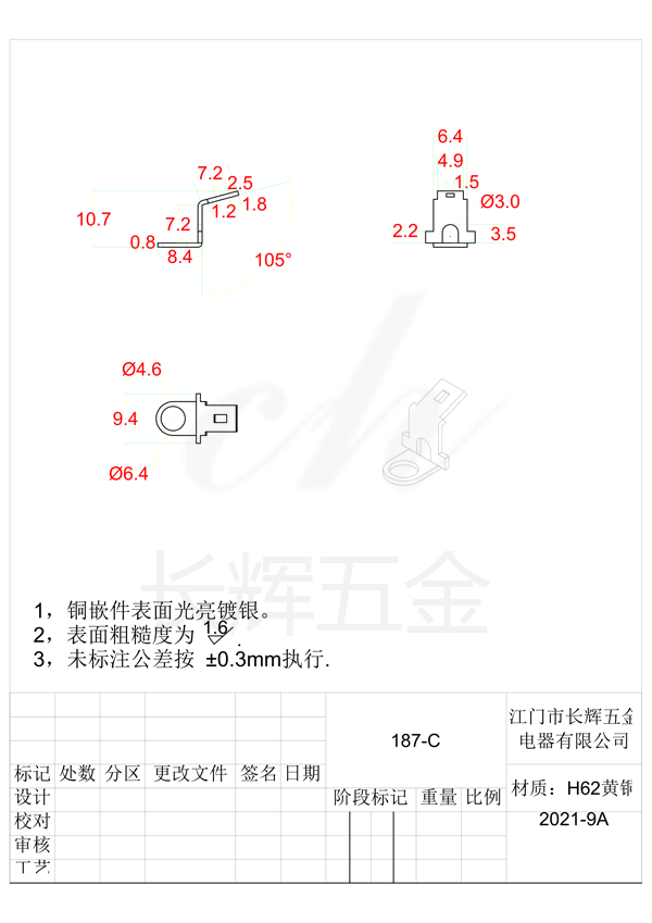 187-C - 副本