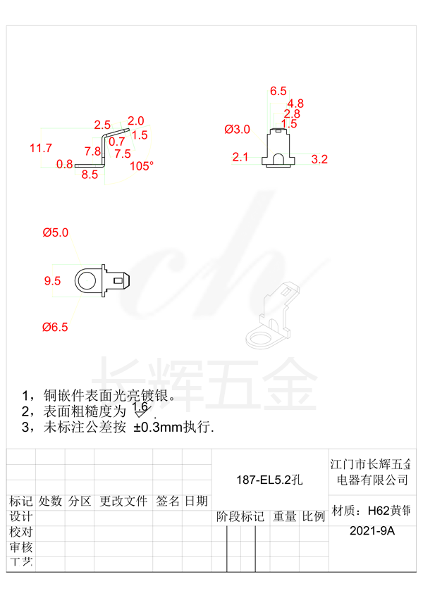 187-EL5.2孔 - 副本