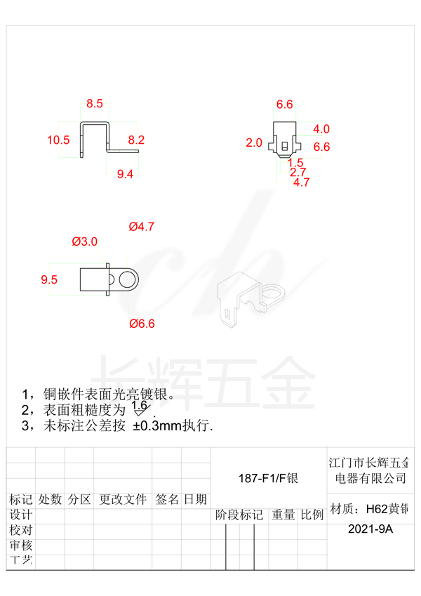 187-F1-F银