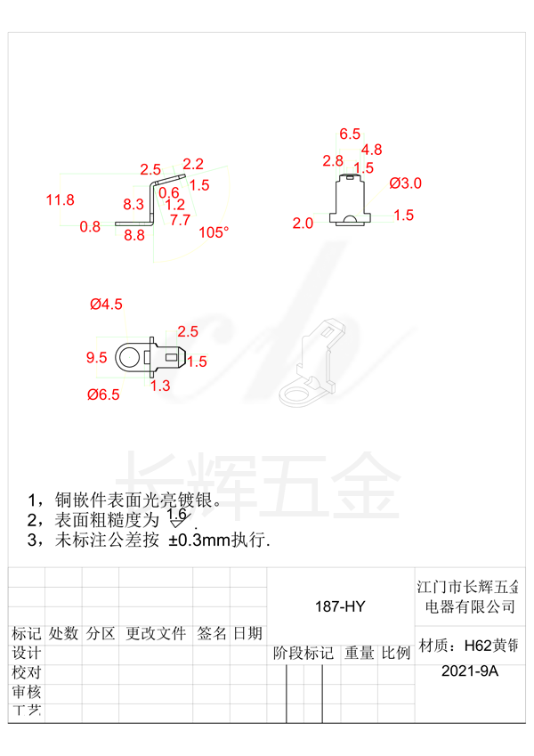 187-HY - 副本