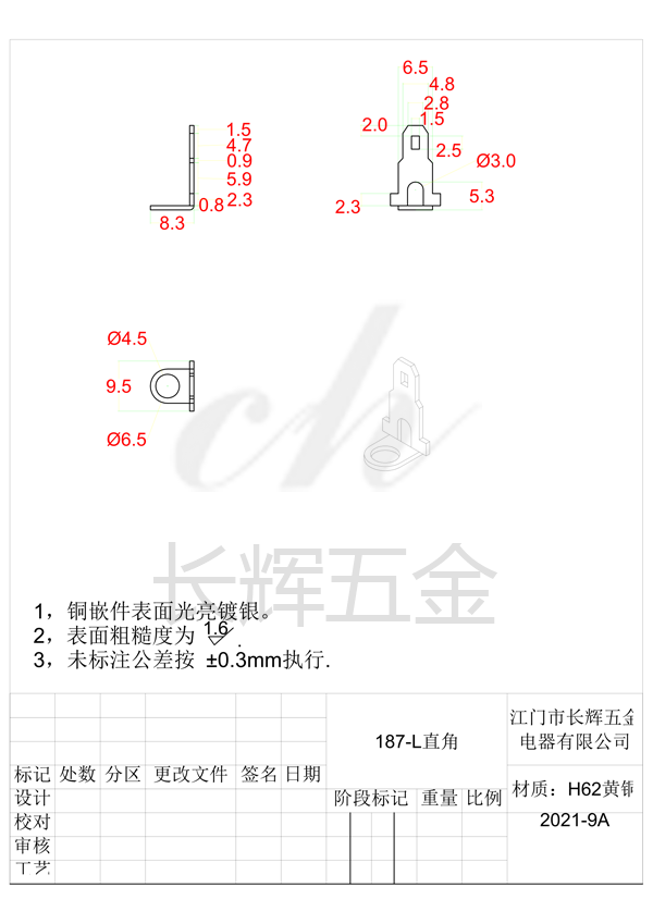 187-L直角