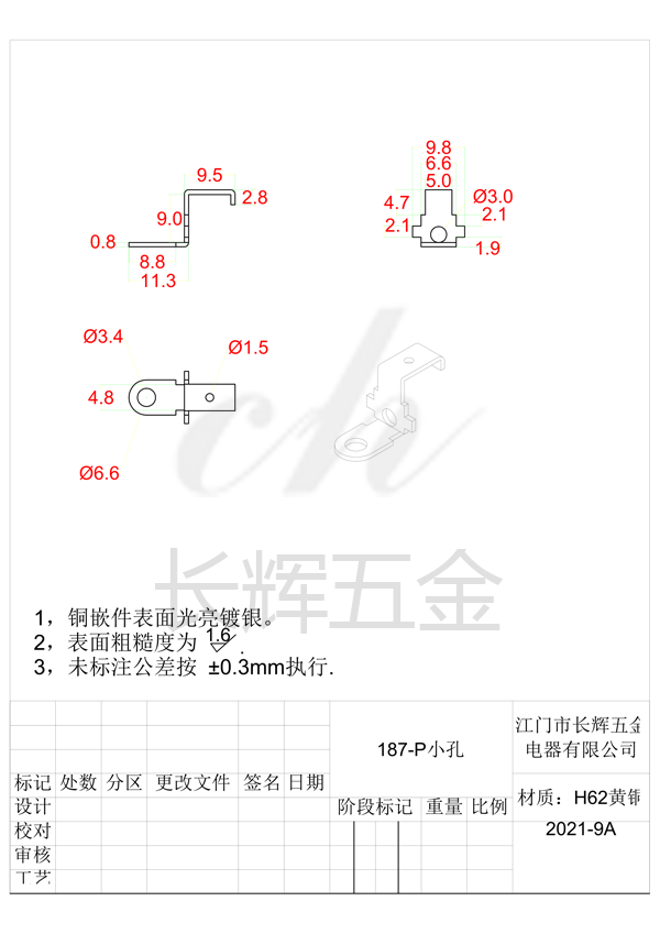 187-P小孔