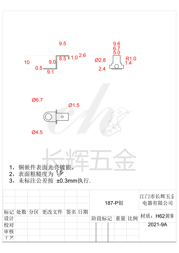 187-P银