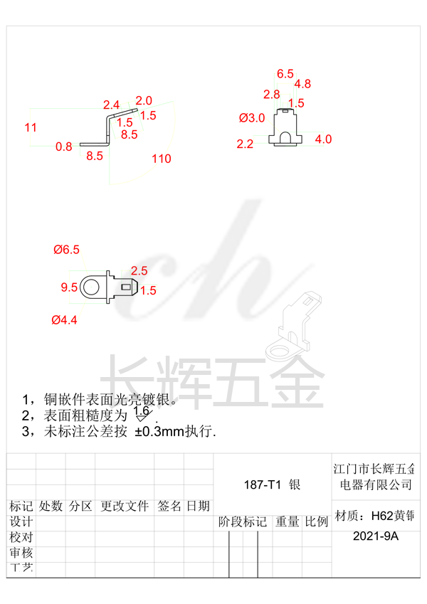 187-T1 银 