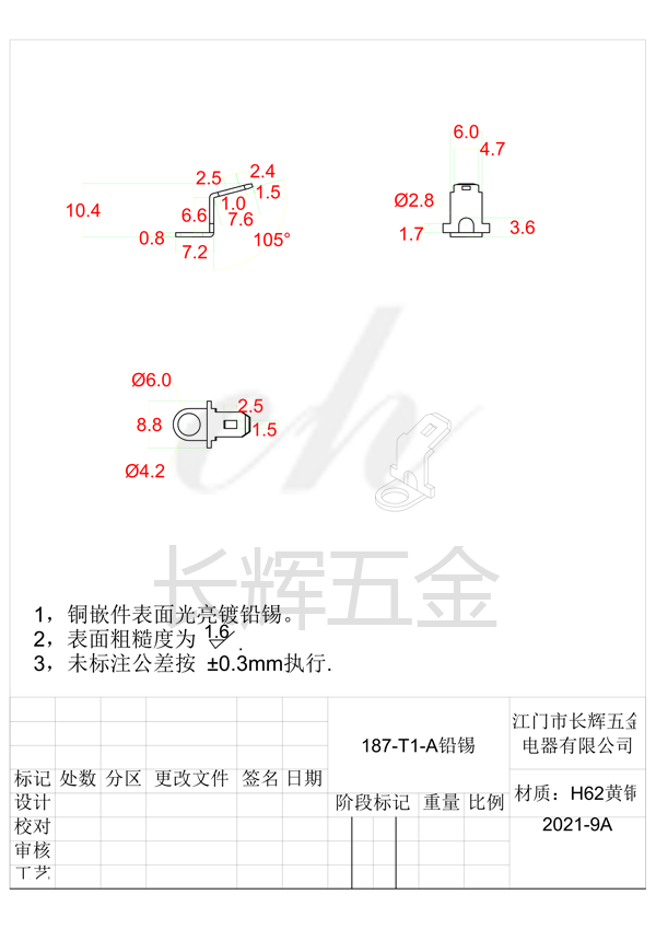 187-T1-A铅锡 