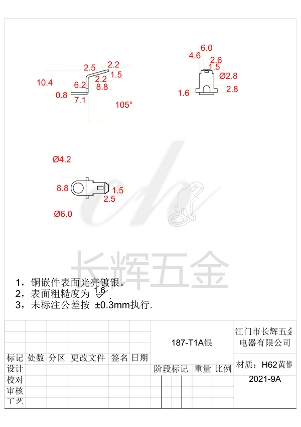 187-T1A银