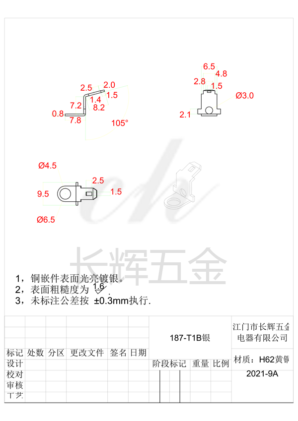 187-T1B银