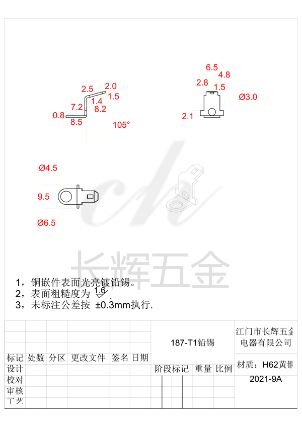 187-T1铅锡