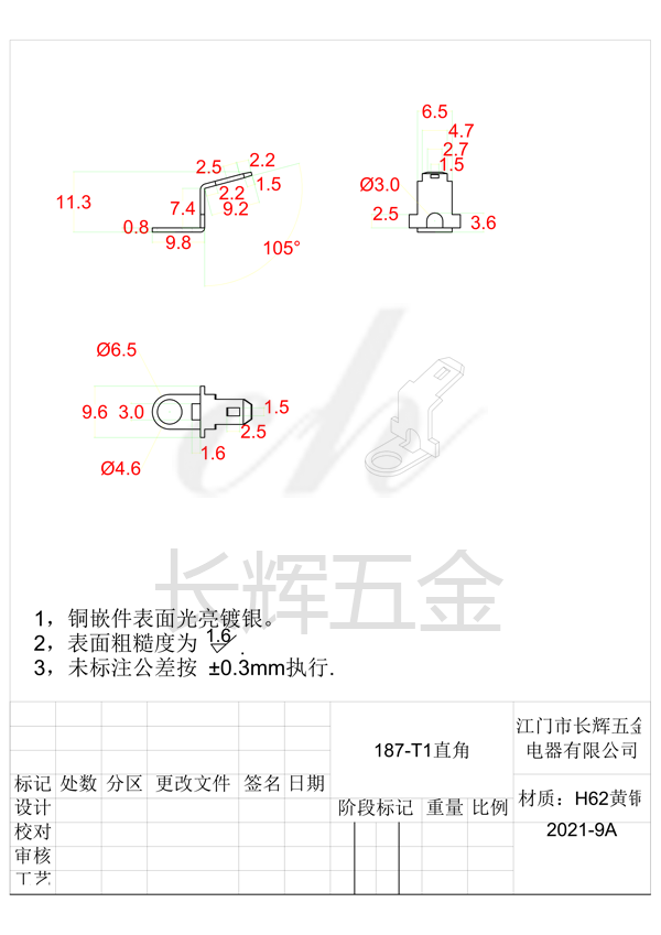 187-T1直角