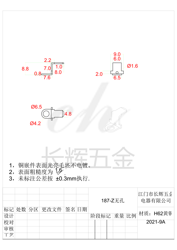 187-Z无孔