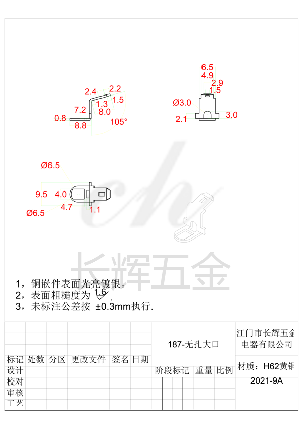 187-方孔大口