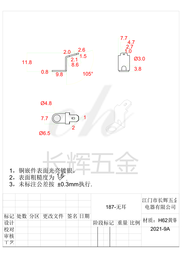 187-无耳