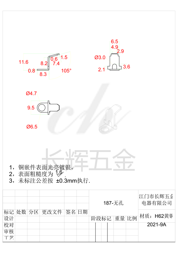 187-无孔