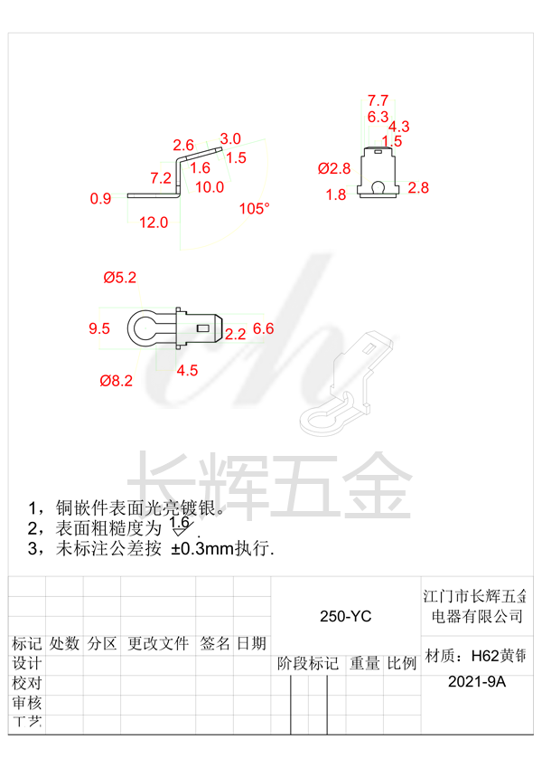 250-YC 