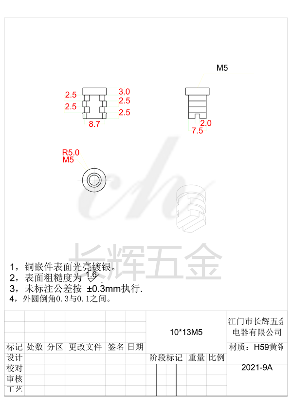 10乘13M5