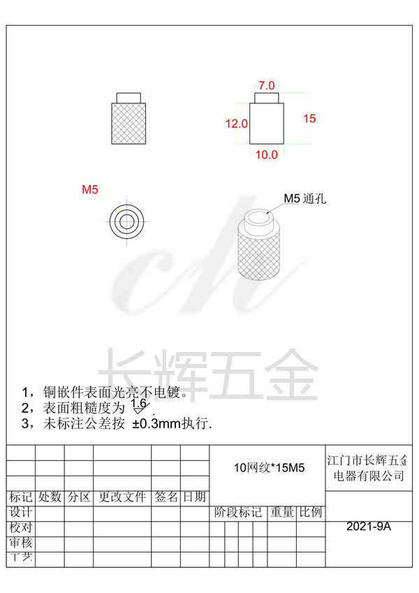 10乘15M5