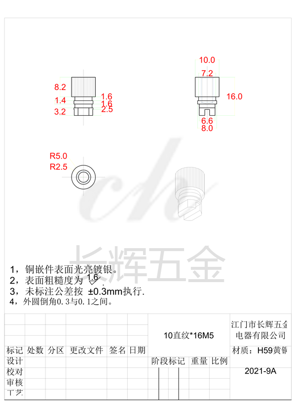 10乘16M5 