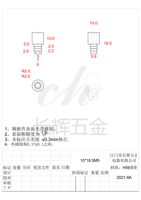 10乘18.5M5