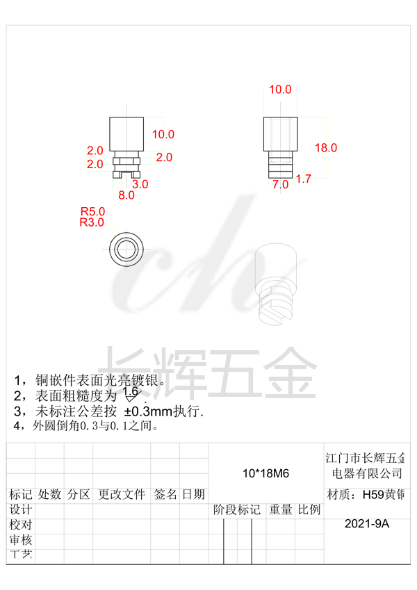 10乘18M6