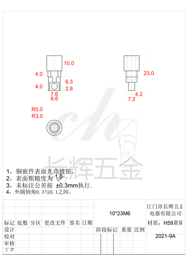 10乘23M6