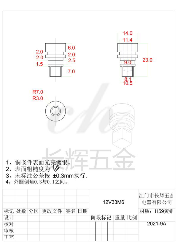 12V33M6