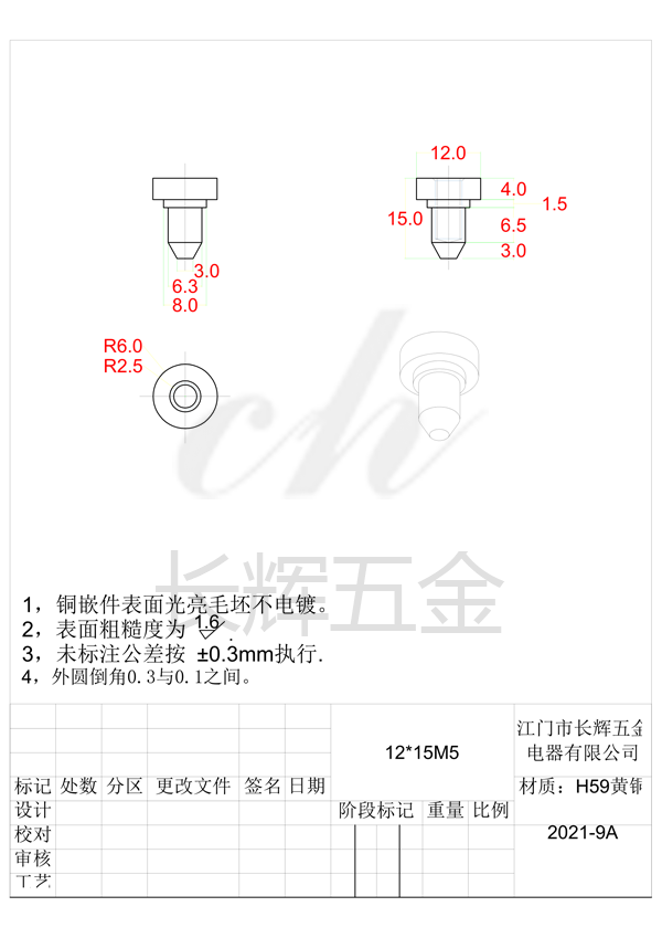 12乘15M5