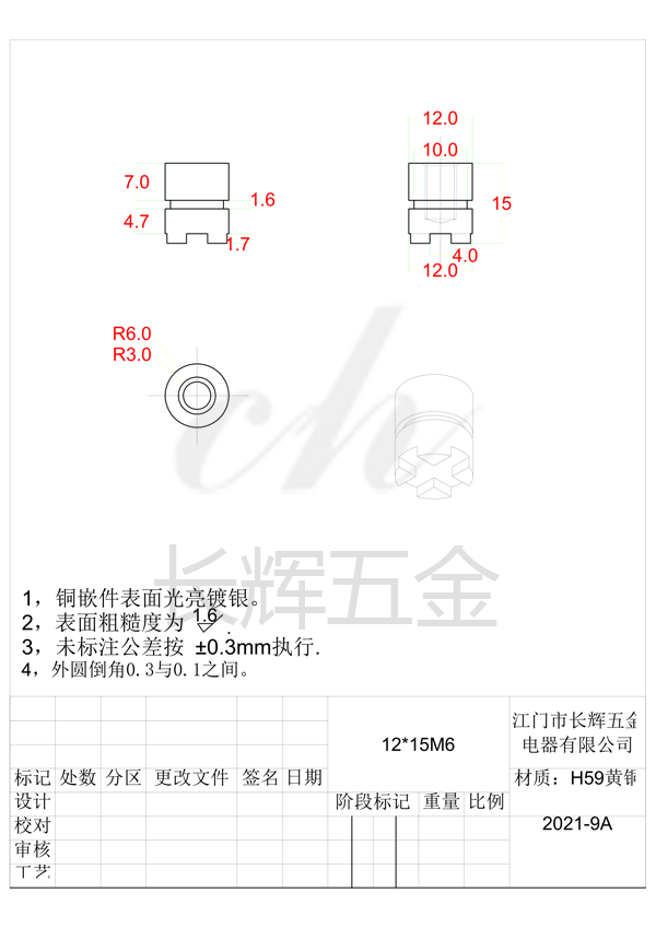 12乘15M6