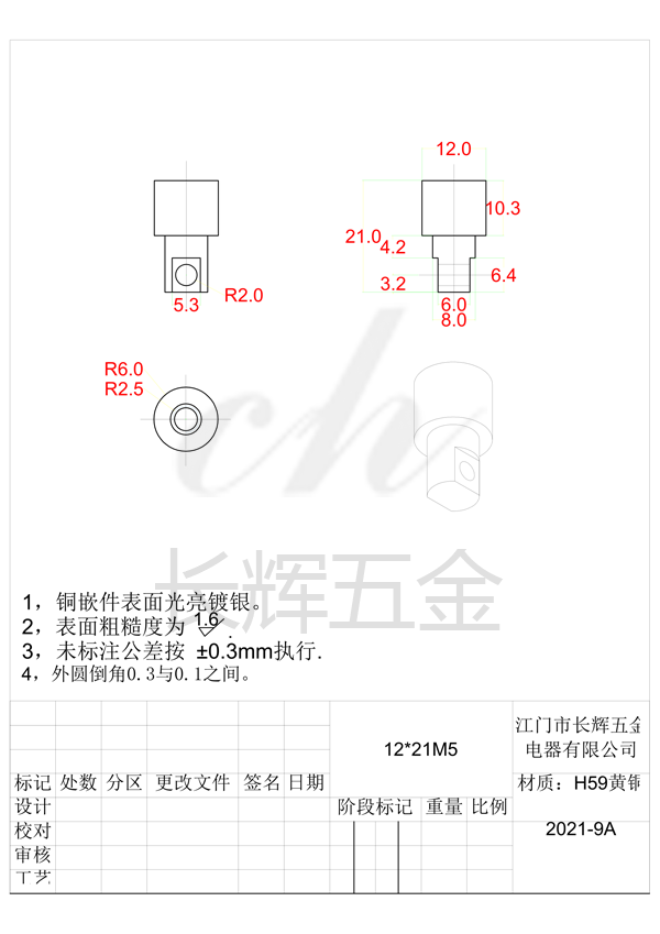 12乘20.9M5