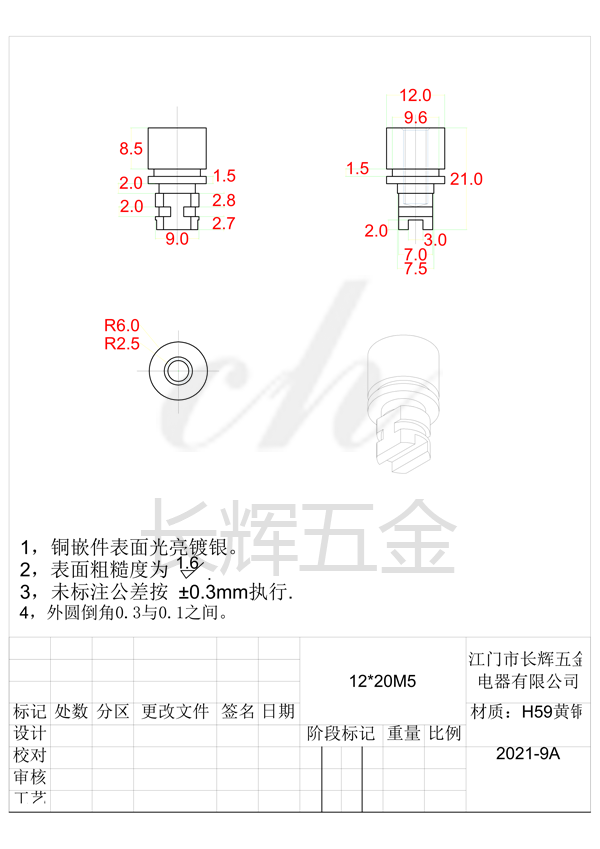 12乘20M5