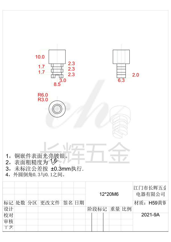 12乘20M6