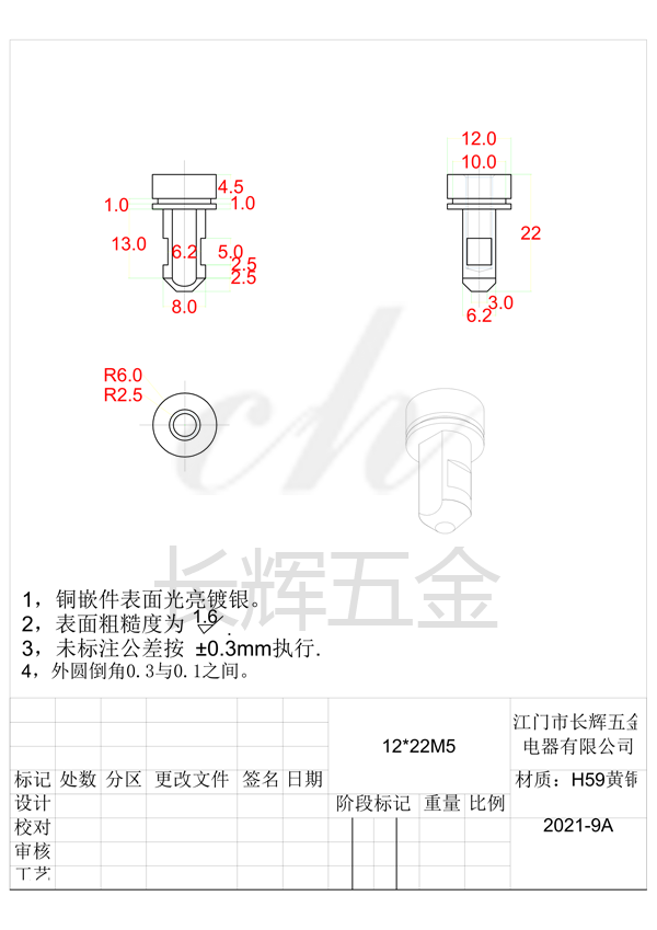 12乘22M5