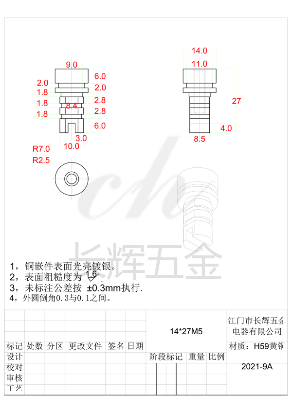 14乘27M5