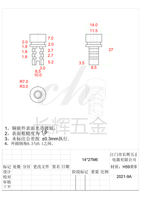 14乘27M6