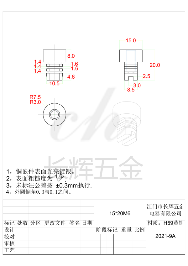 15乘20M6