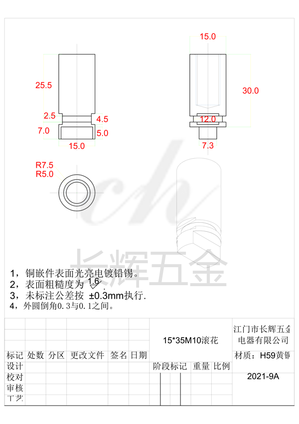 15乘35M10滚花