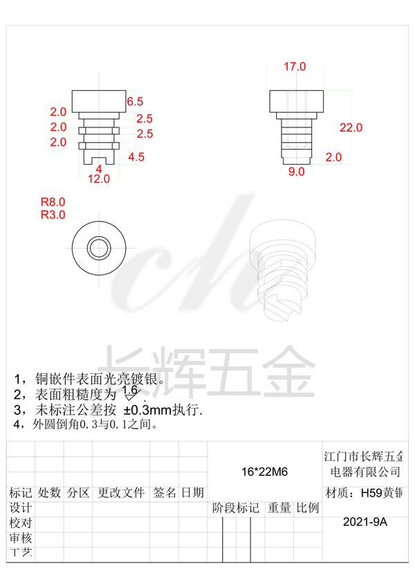 16乘22M6