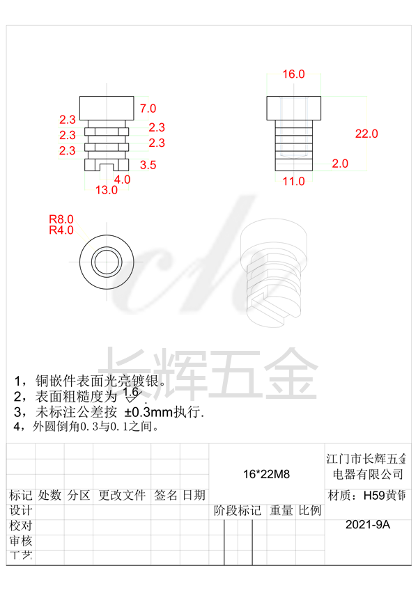 16乘22M8