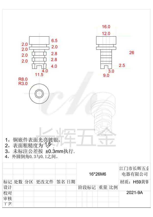 16乘26M6