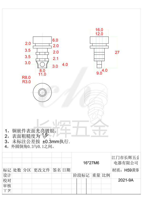 16乘27M6