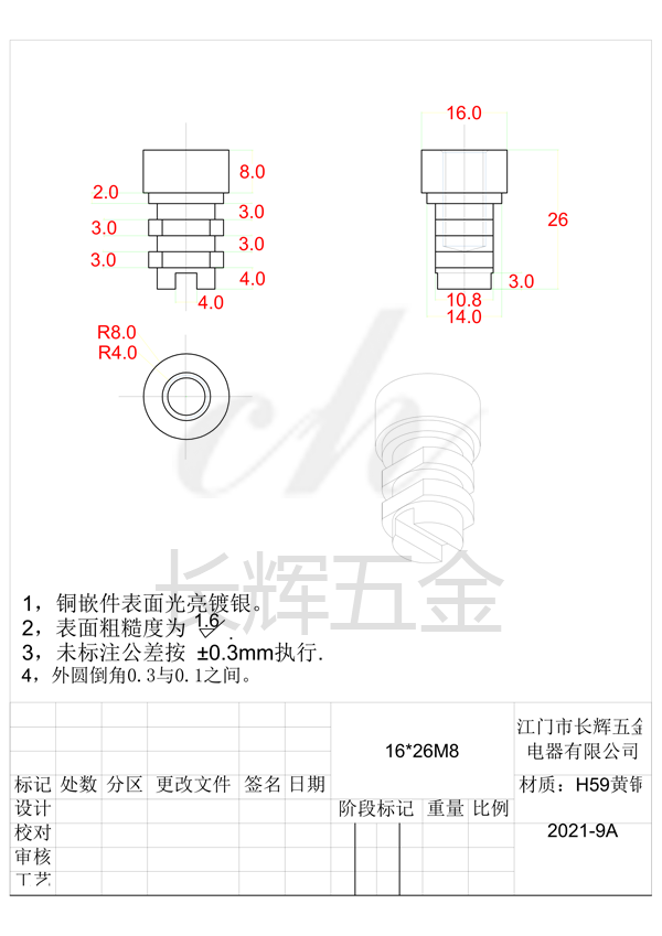 16乘27M8