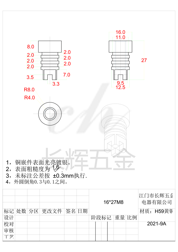 16乘27M8十