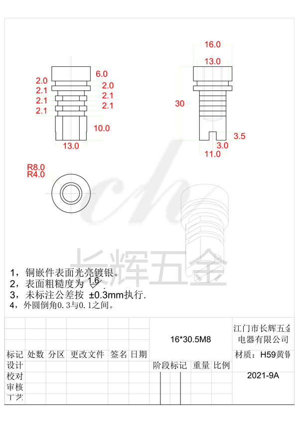 16乘30.5M8