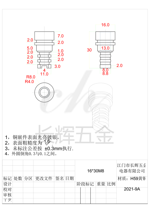 16乘30M8