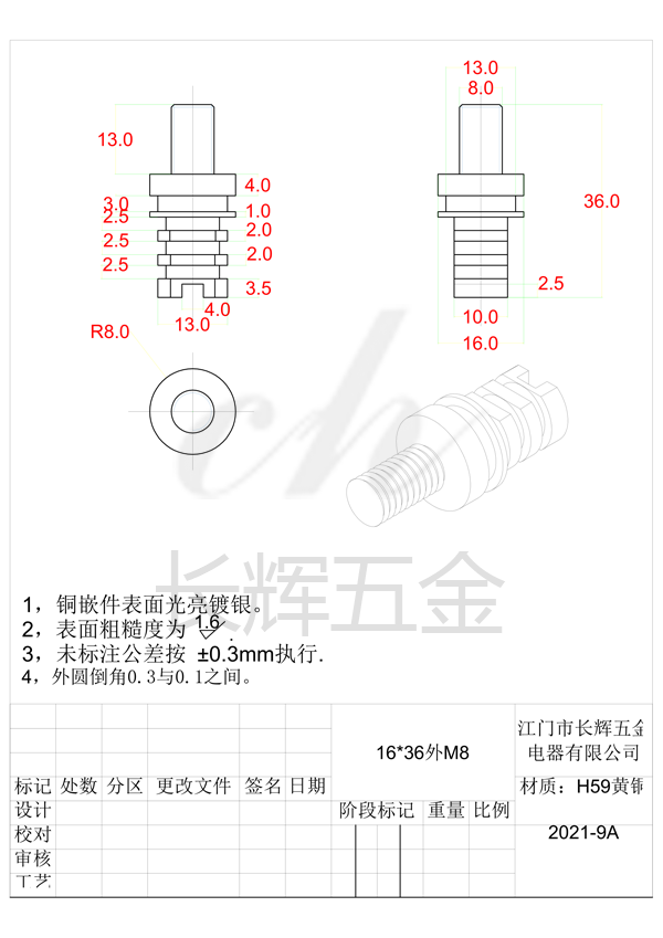 16乘36外M8